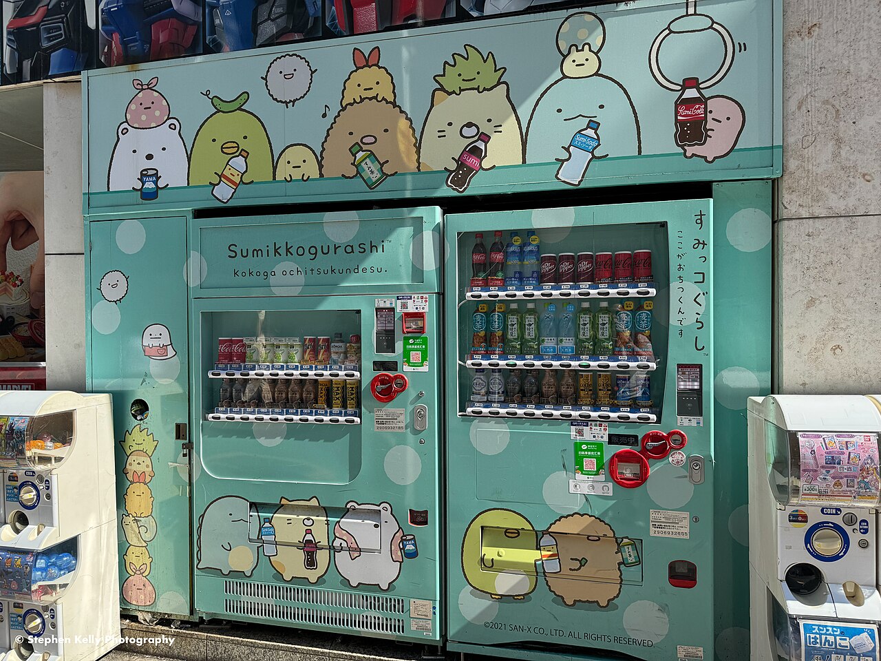 아메요코