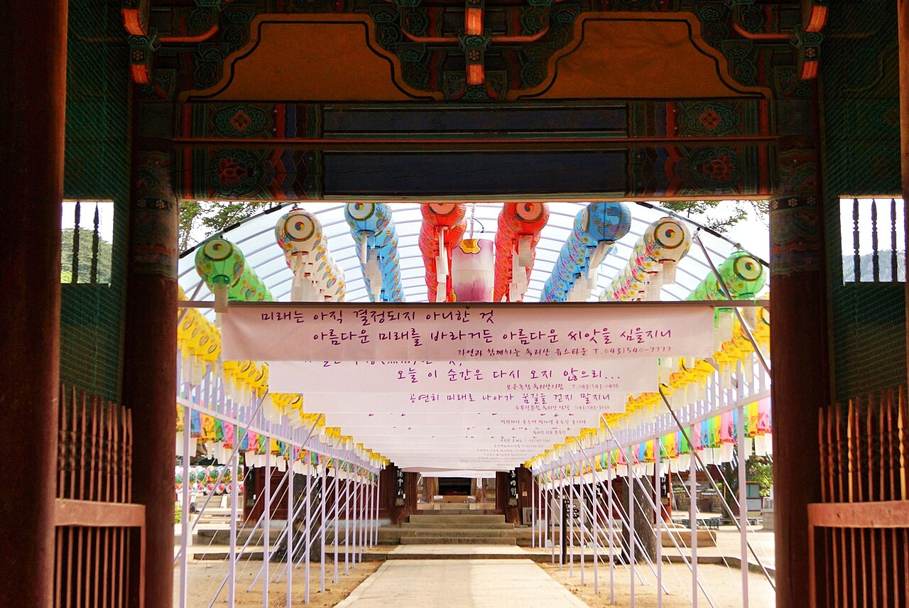 법주사