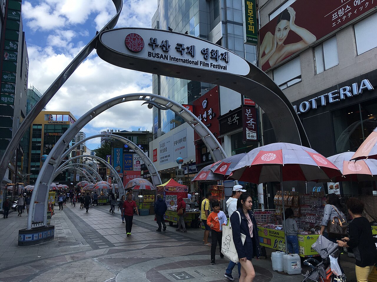 BIFF광장