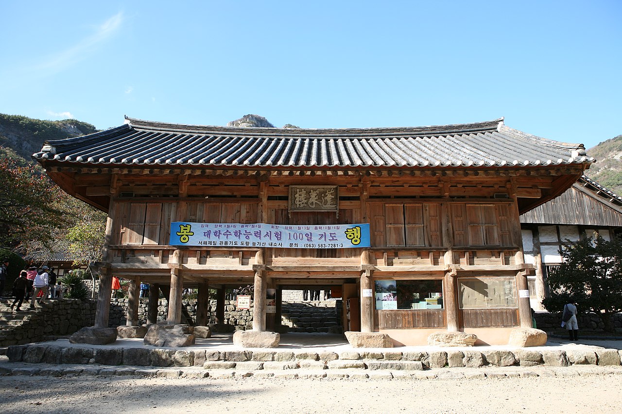 변산반도 국립공원(채석강)