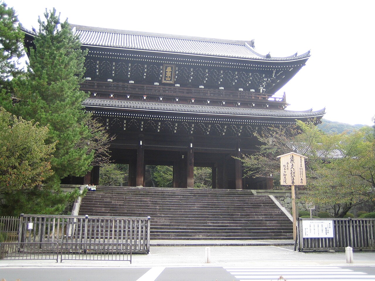 치온인