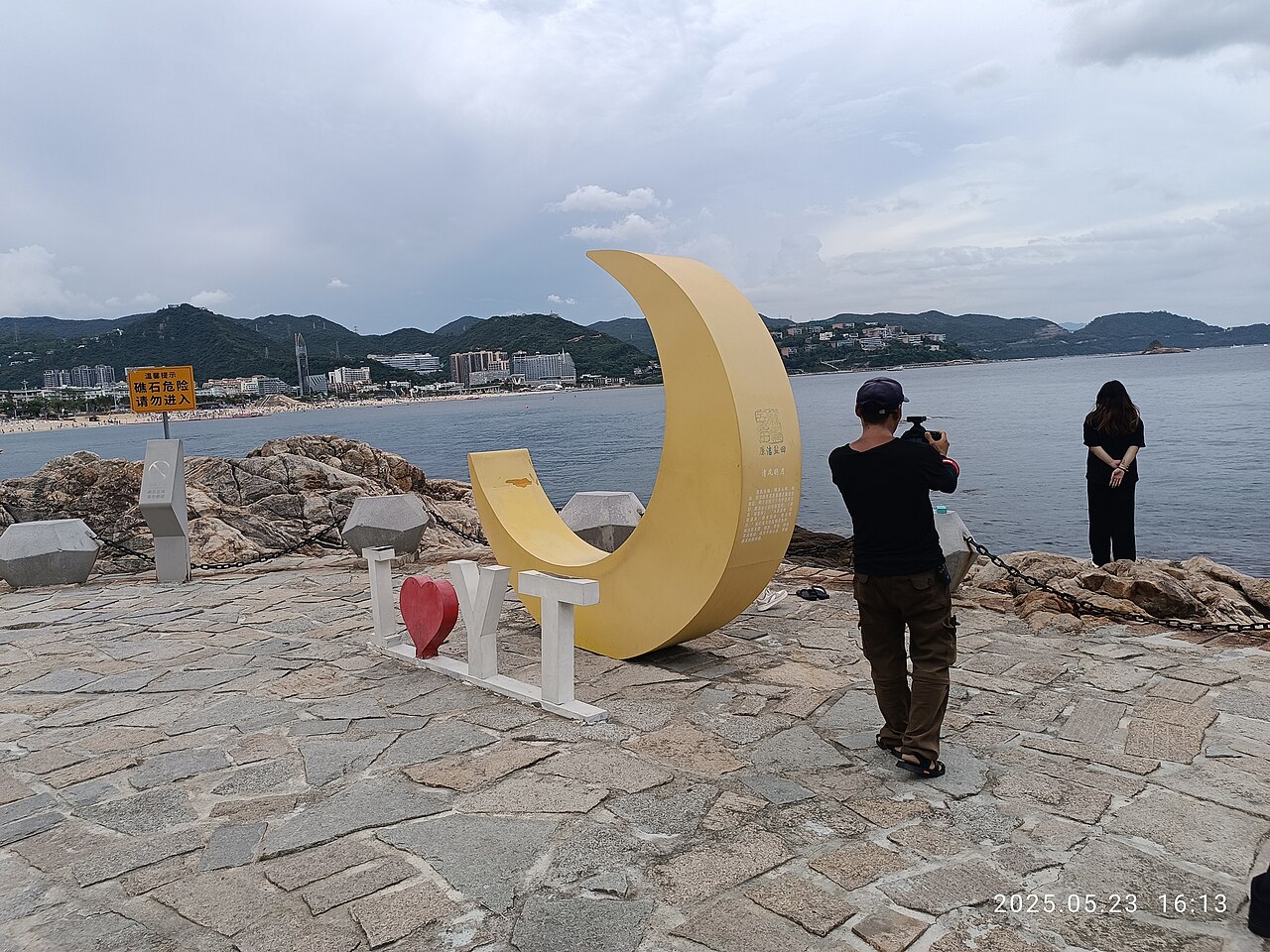 다메이사 해변
