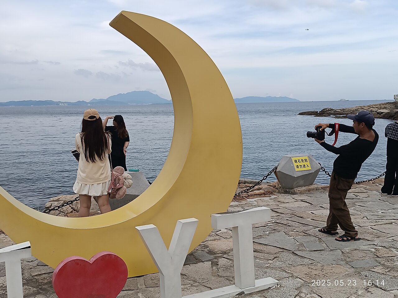 다메이사 해변
