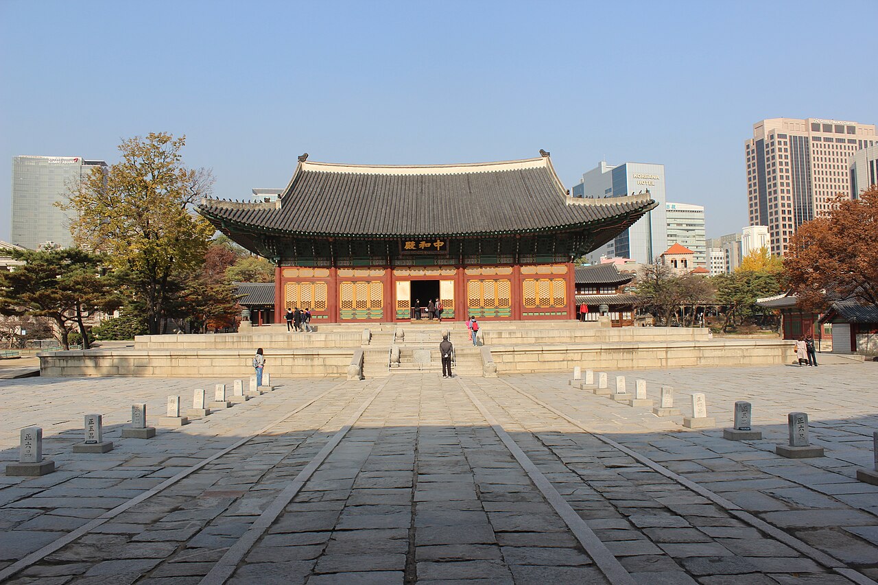 덕수궁