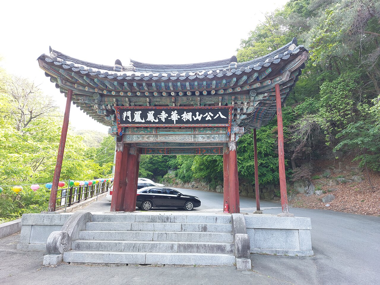 팔공산 동화사
