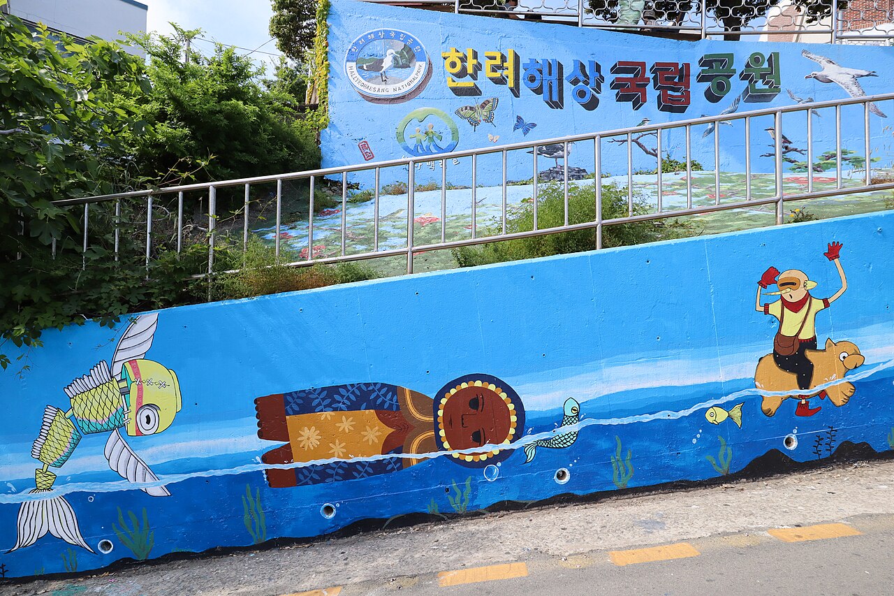 동피랑 벽화마을