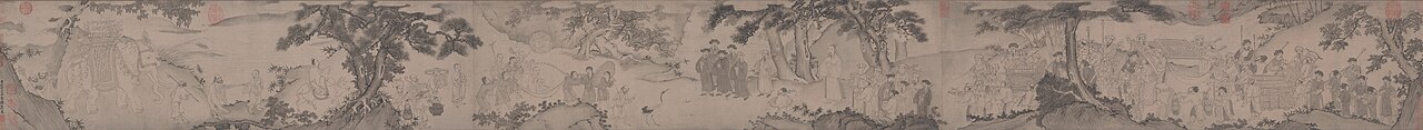 샹산(코끼리산)