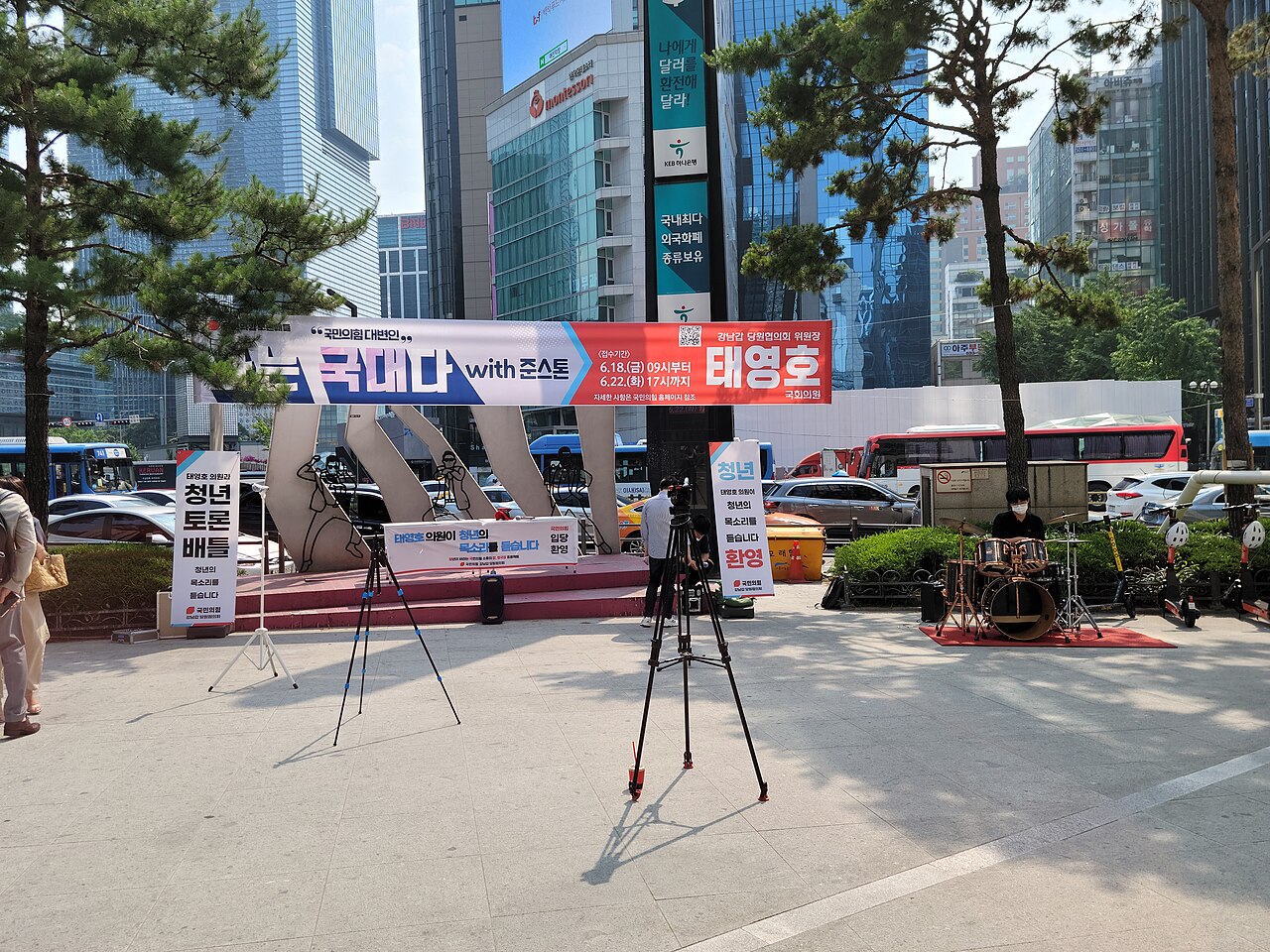 강남역