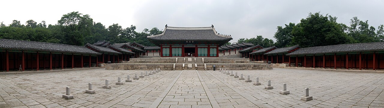 경희궁