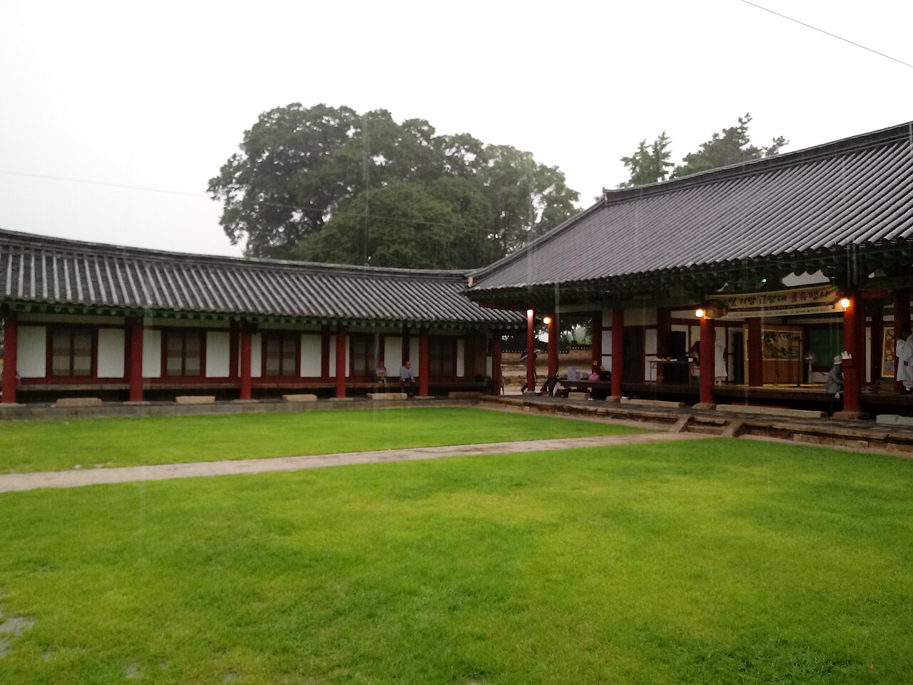 경주 교촌한옥마을