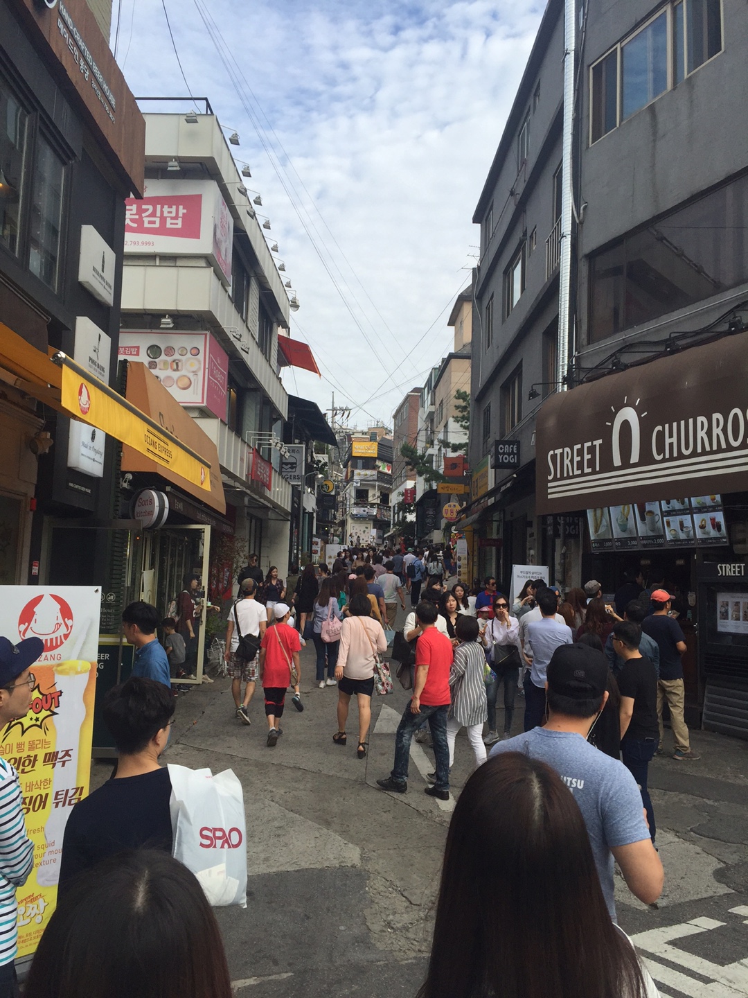 이태원 경리단길