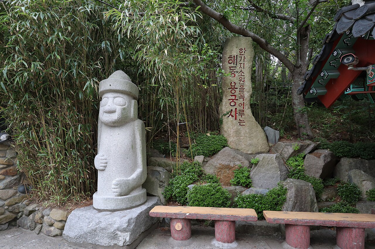 해동용궁사