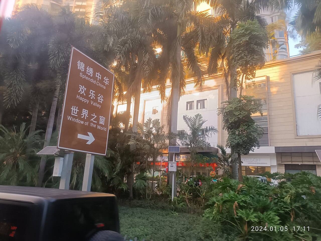 해피밸리 선전 (환러구)