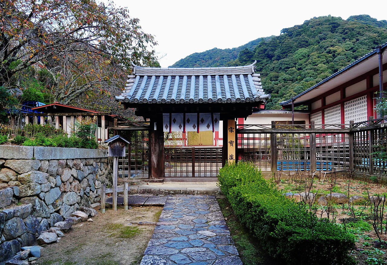 하세데라