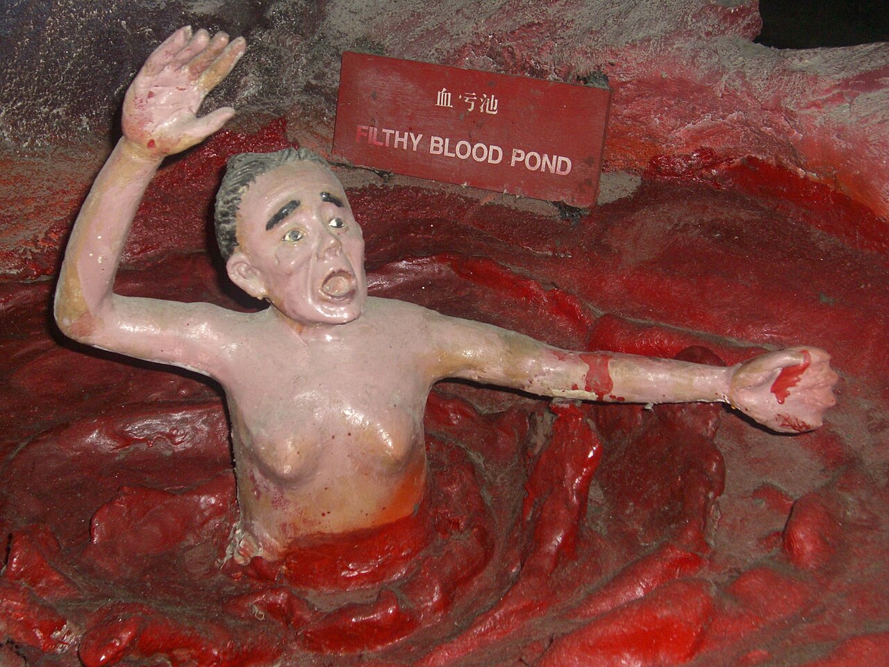 하우파빌라