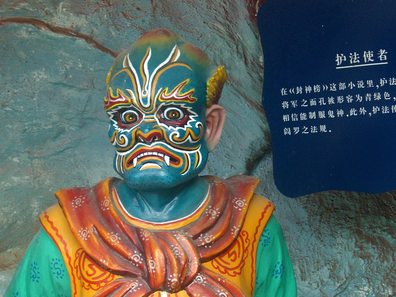 하우파빌라