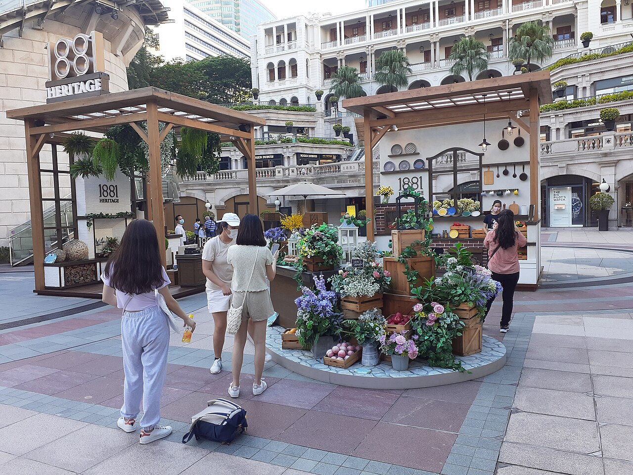 1881 헤리티지