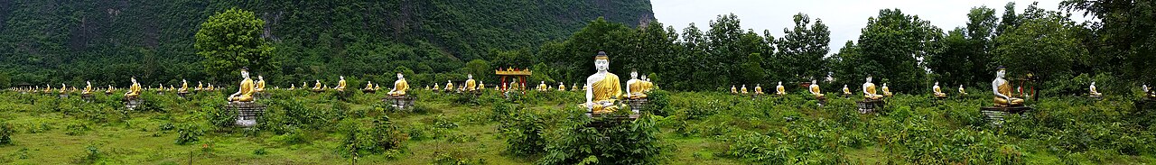 파안 & 즈웨가빈산