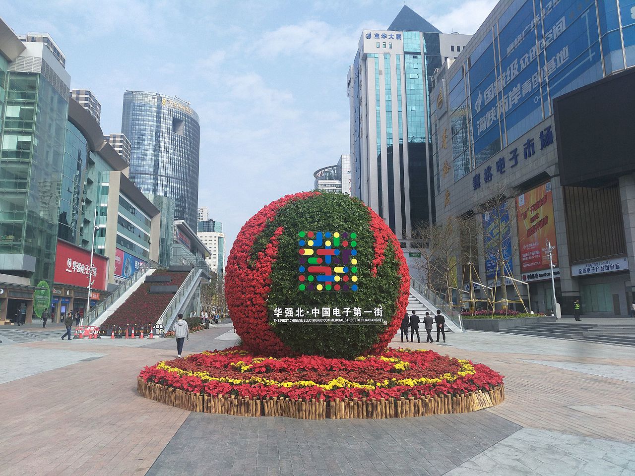 화창베이 전자상가