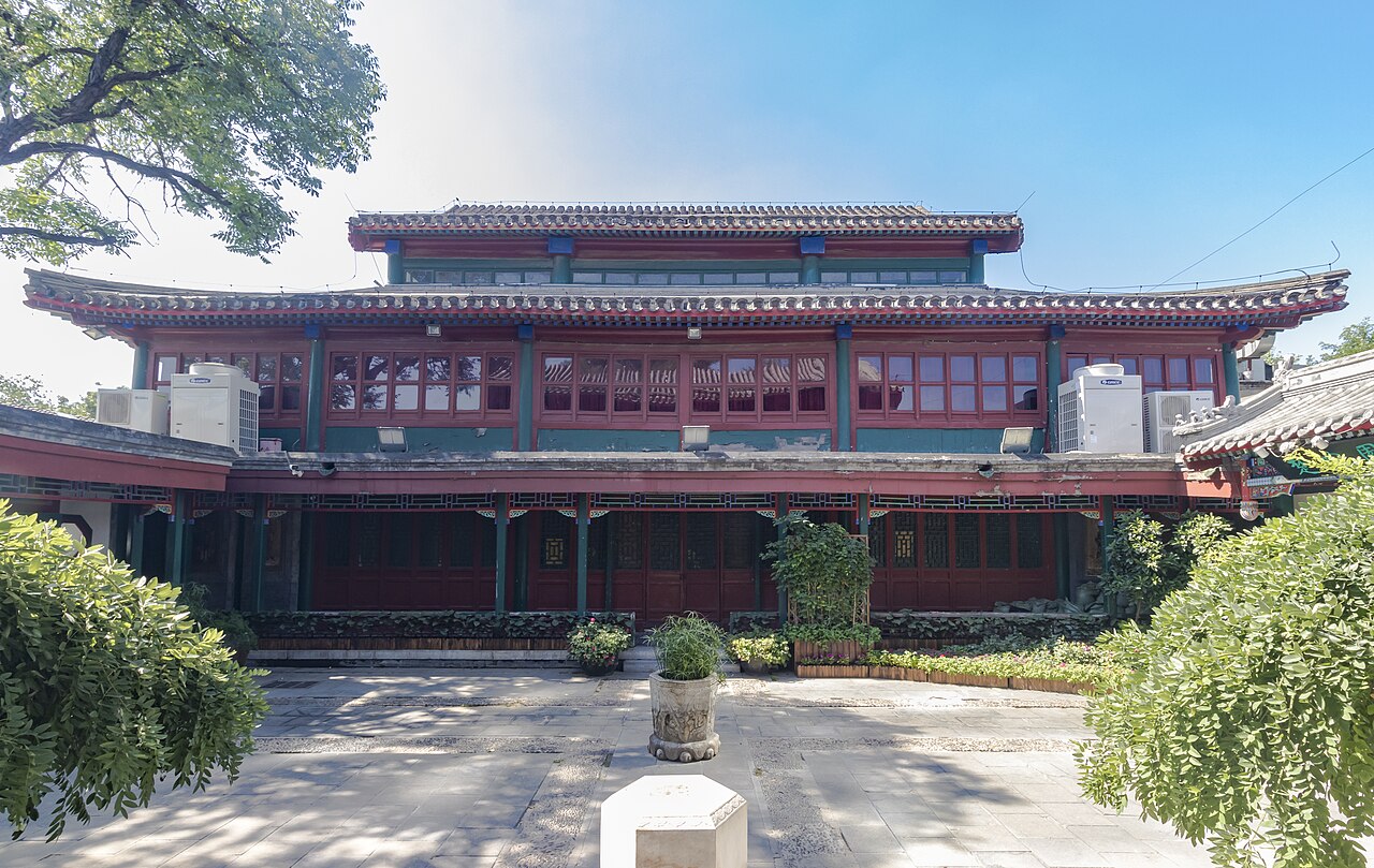 후광 회관