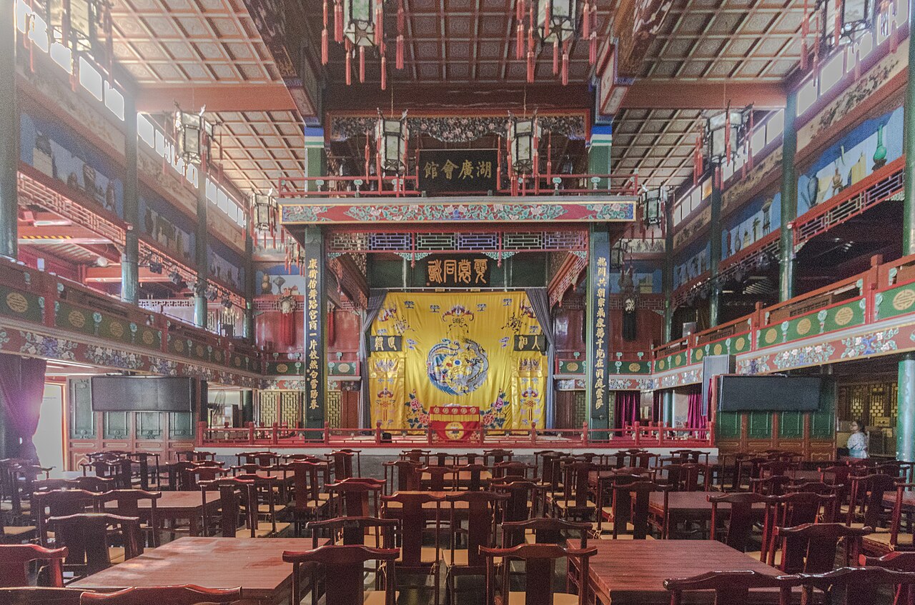 후광 회관