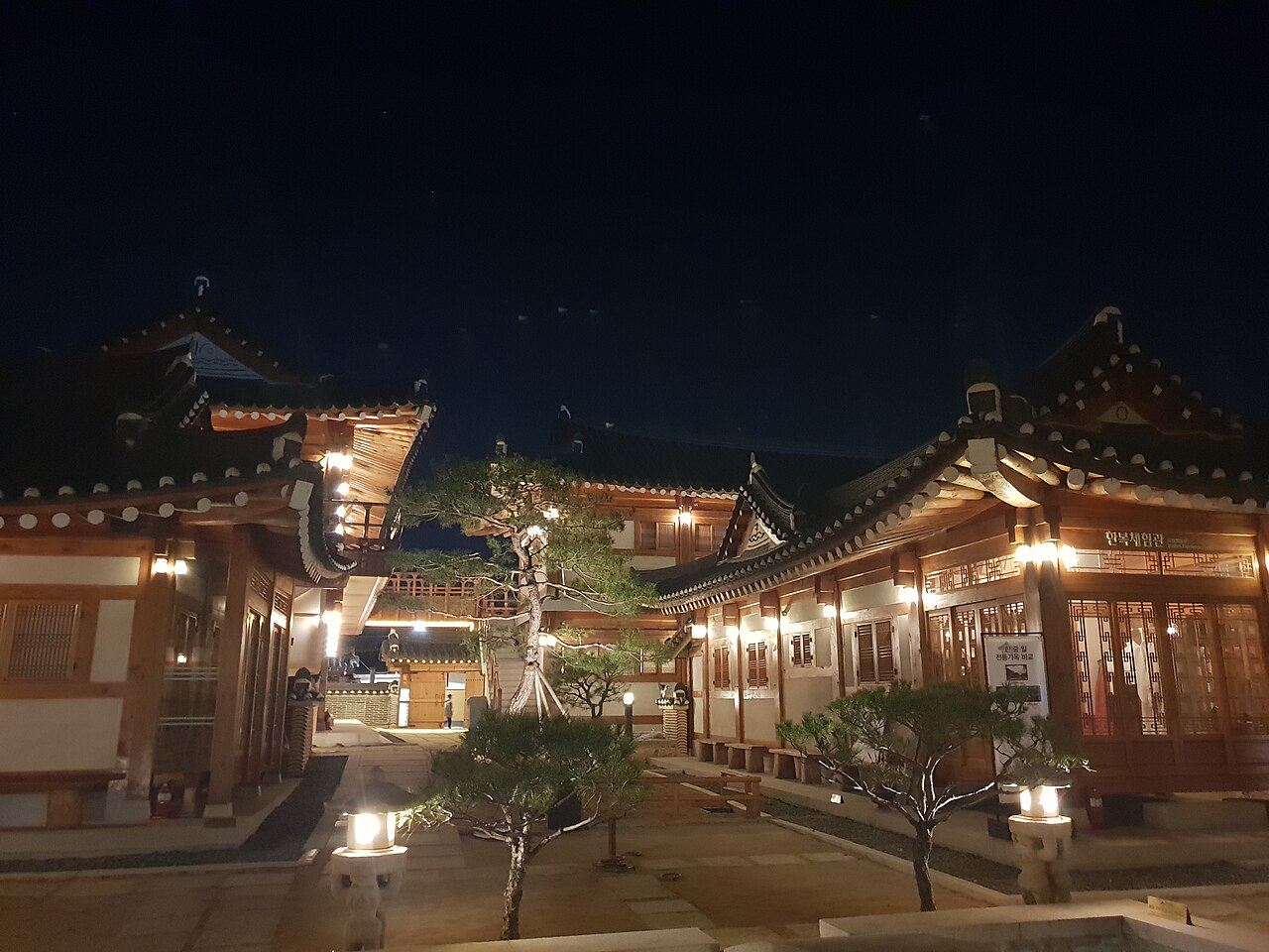황리단길