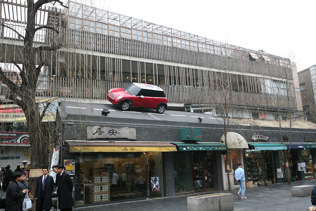 인사동