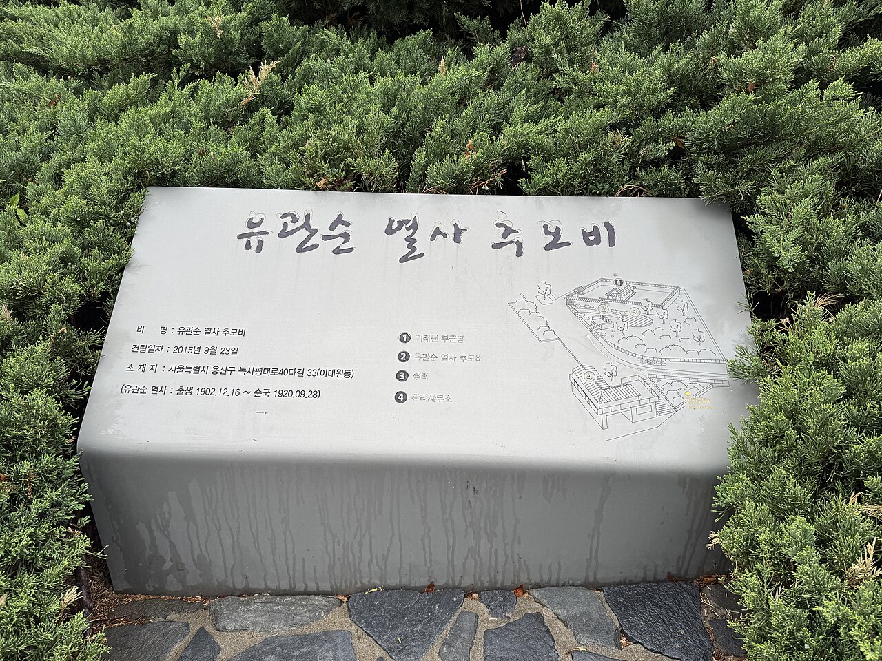 이태원
