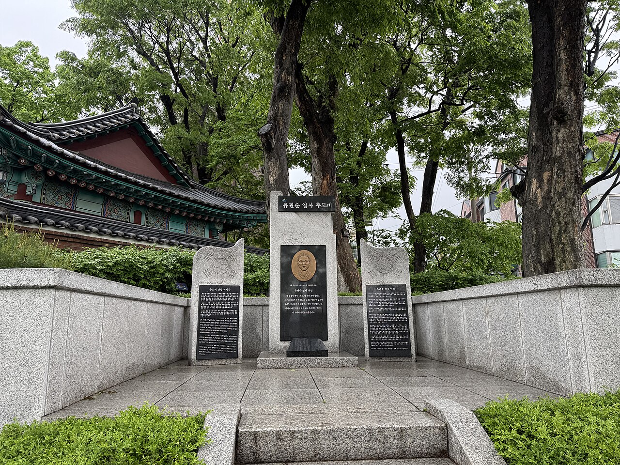 이태원