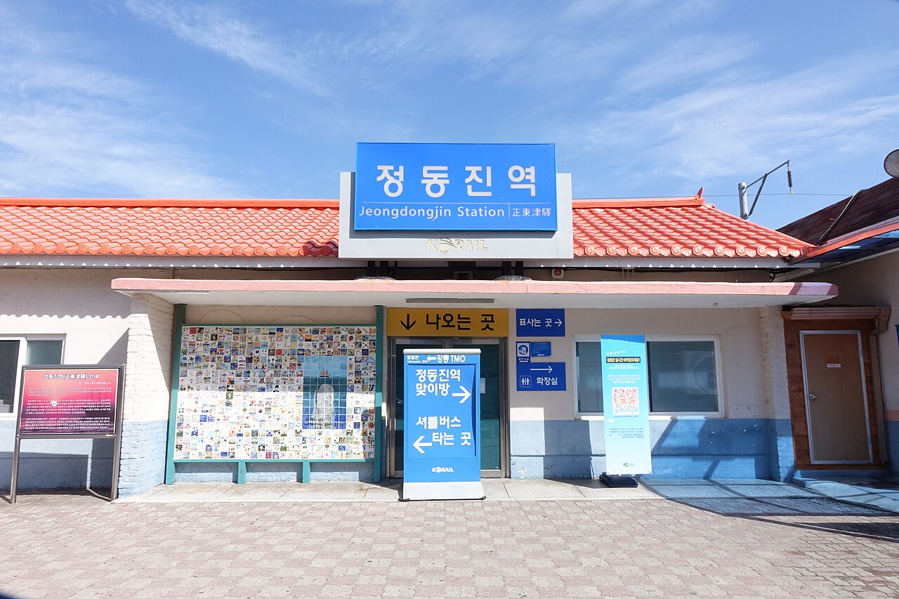 정동진