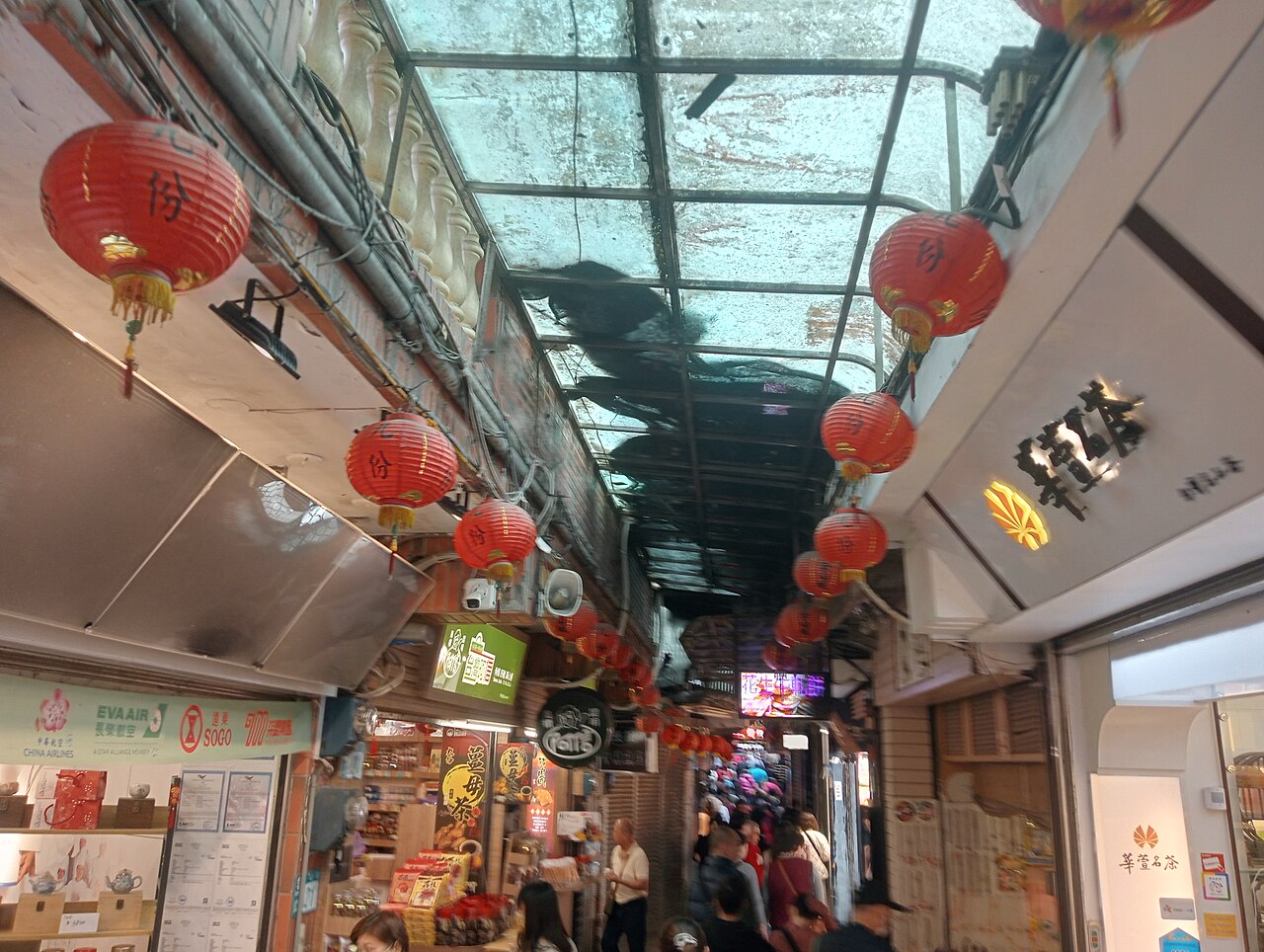 지우펀 옛거리
