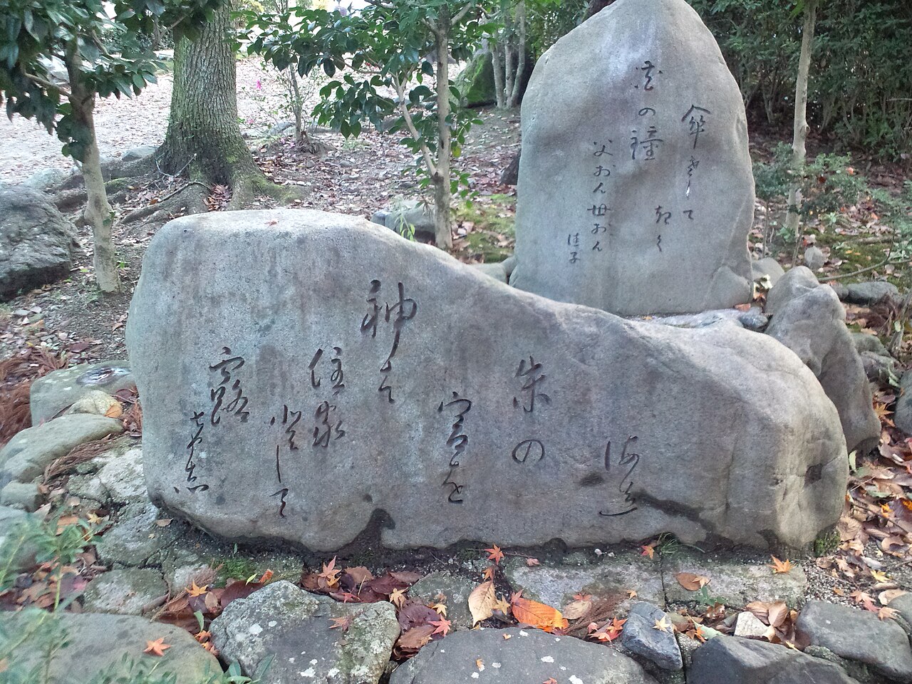 마루야마 공원