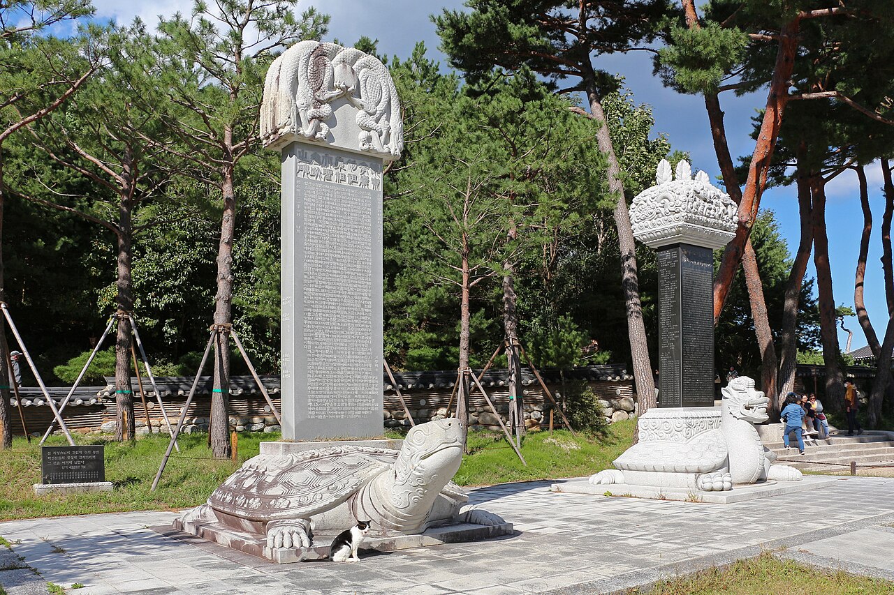 낙산사