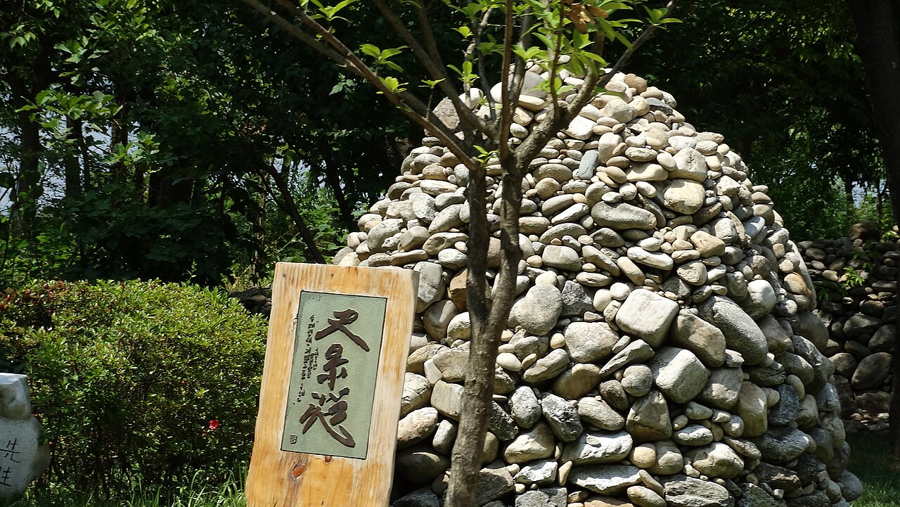 남이섬
