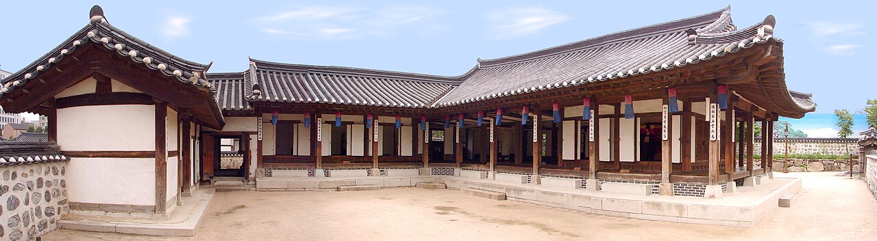남산골한옥마을