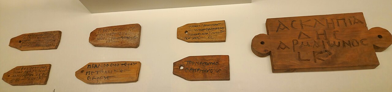 국립 고고학 박물관