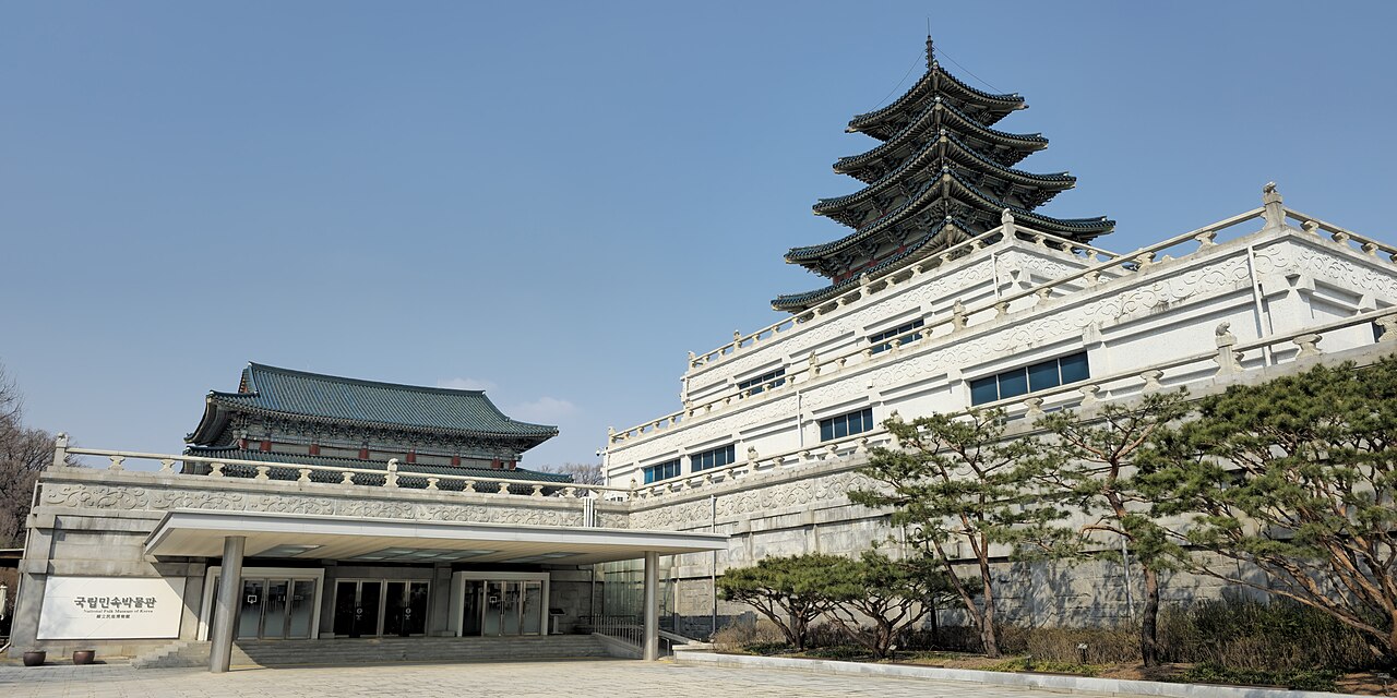 국립중앙박물관