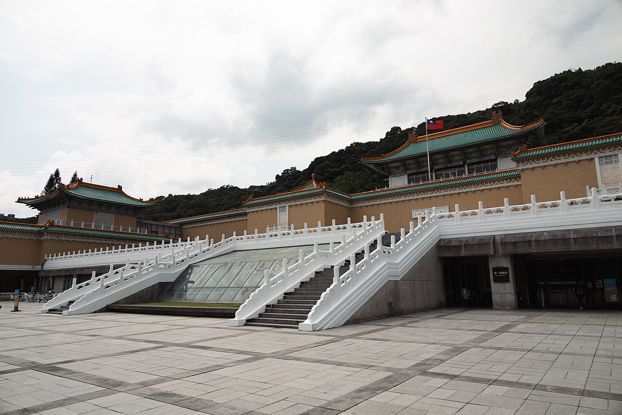국립고궁박물원