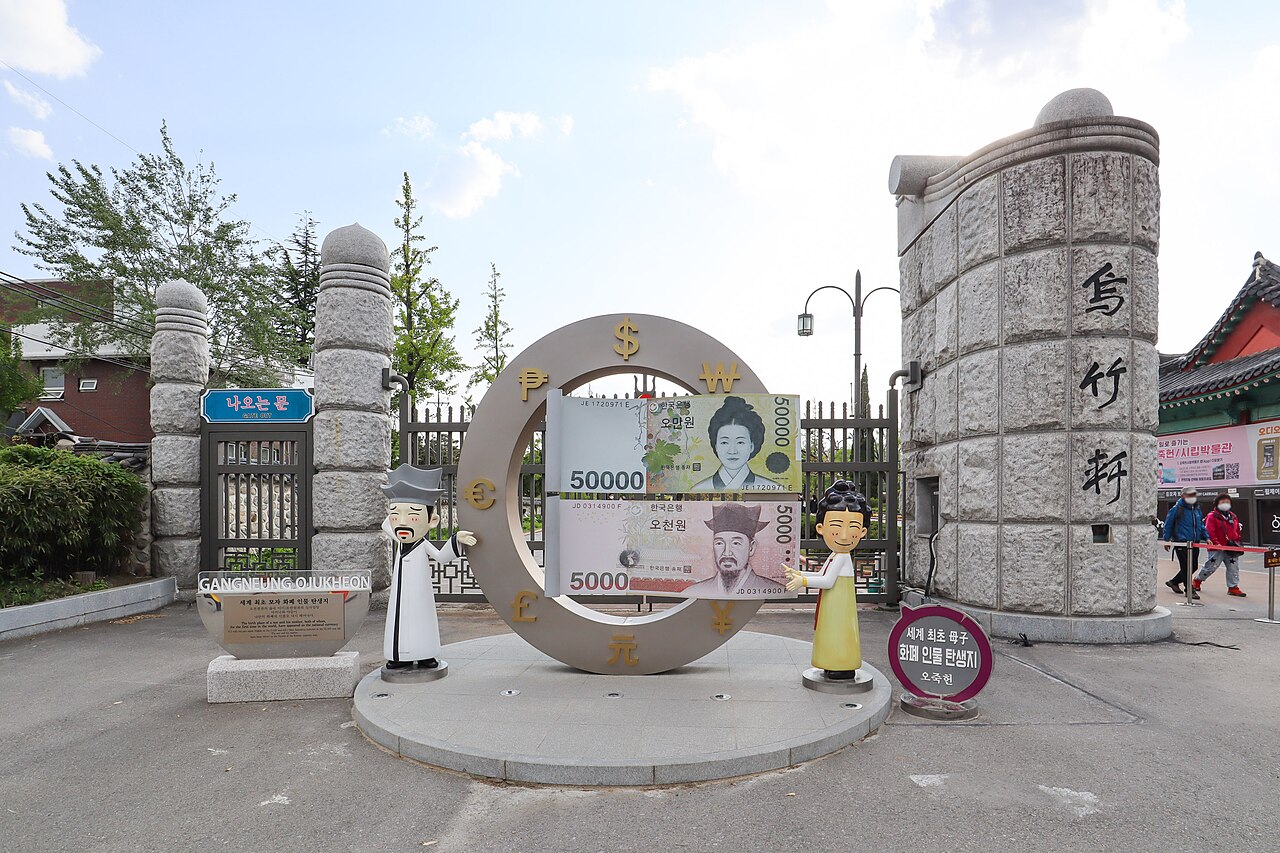 오죽헌