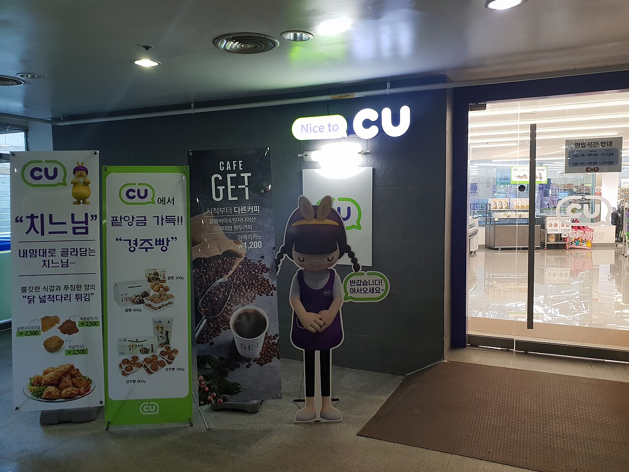 피닉스 공원
