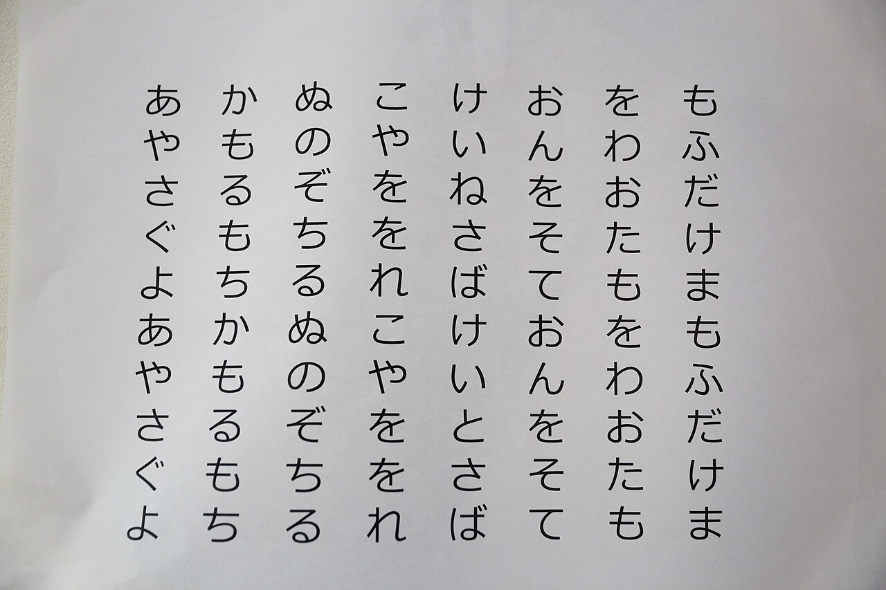 산리오 퓨로랜드