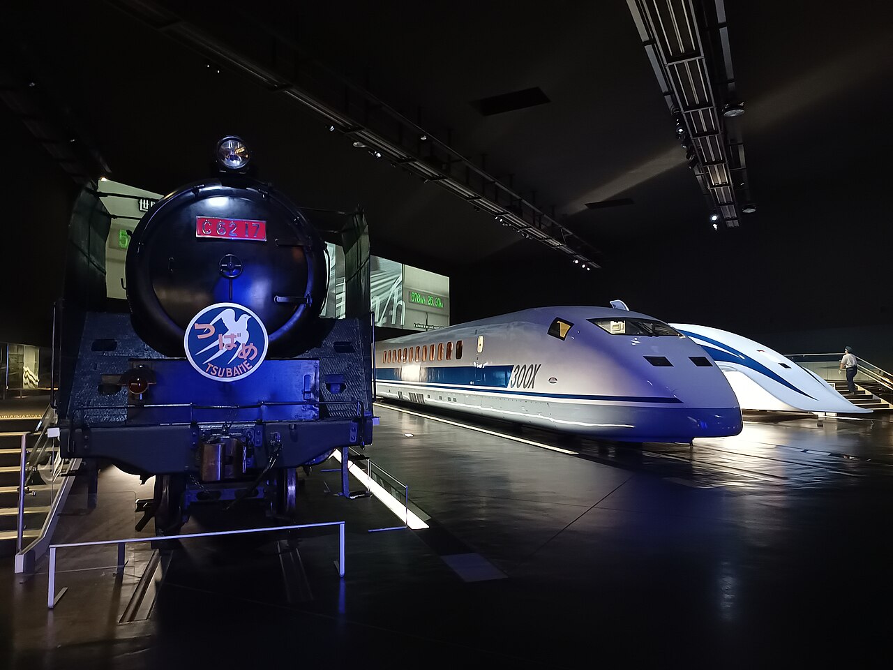 리니어·철도관 (SCMaglev)