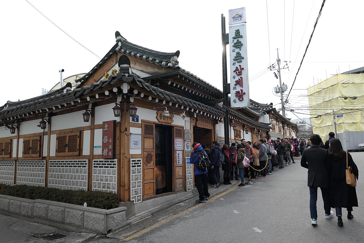 서촌