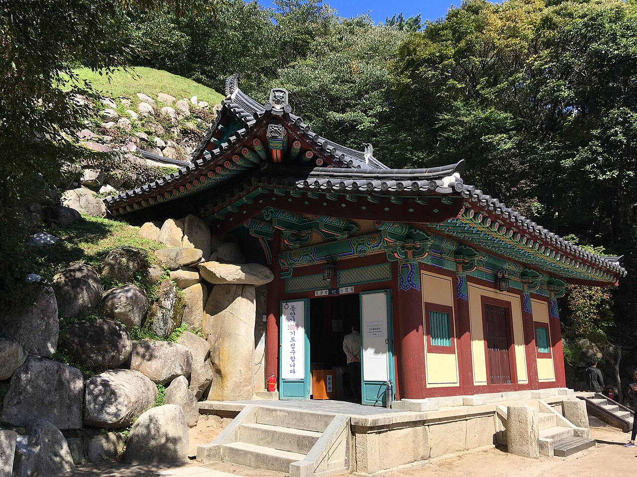 석굴암