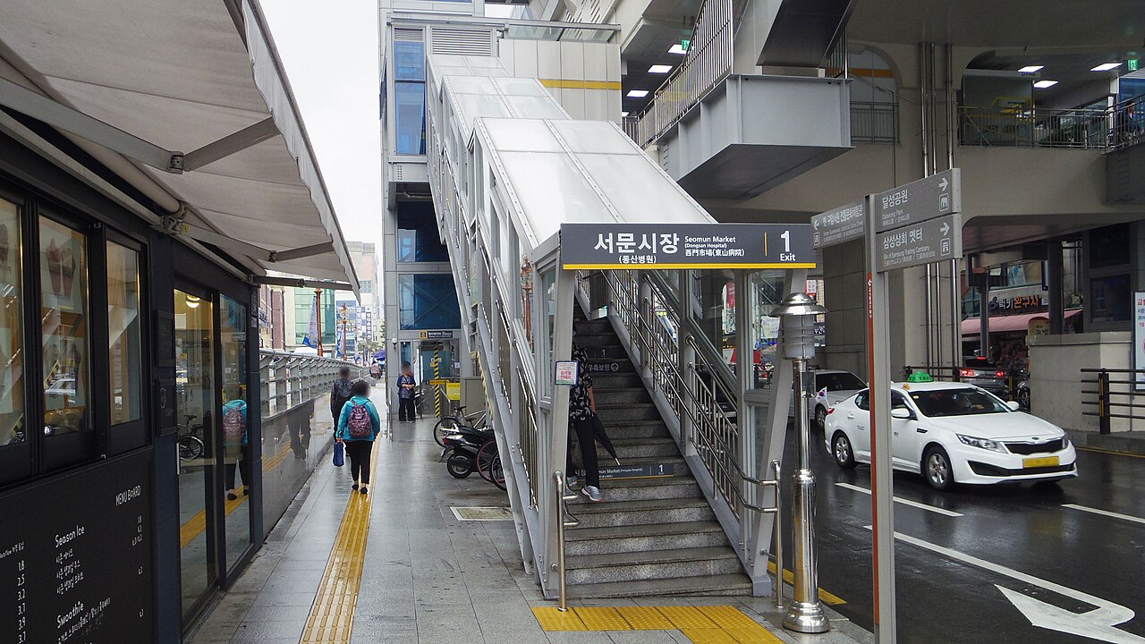 서문시장