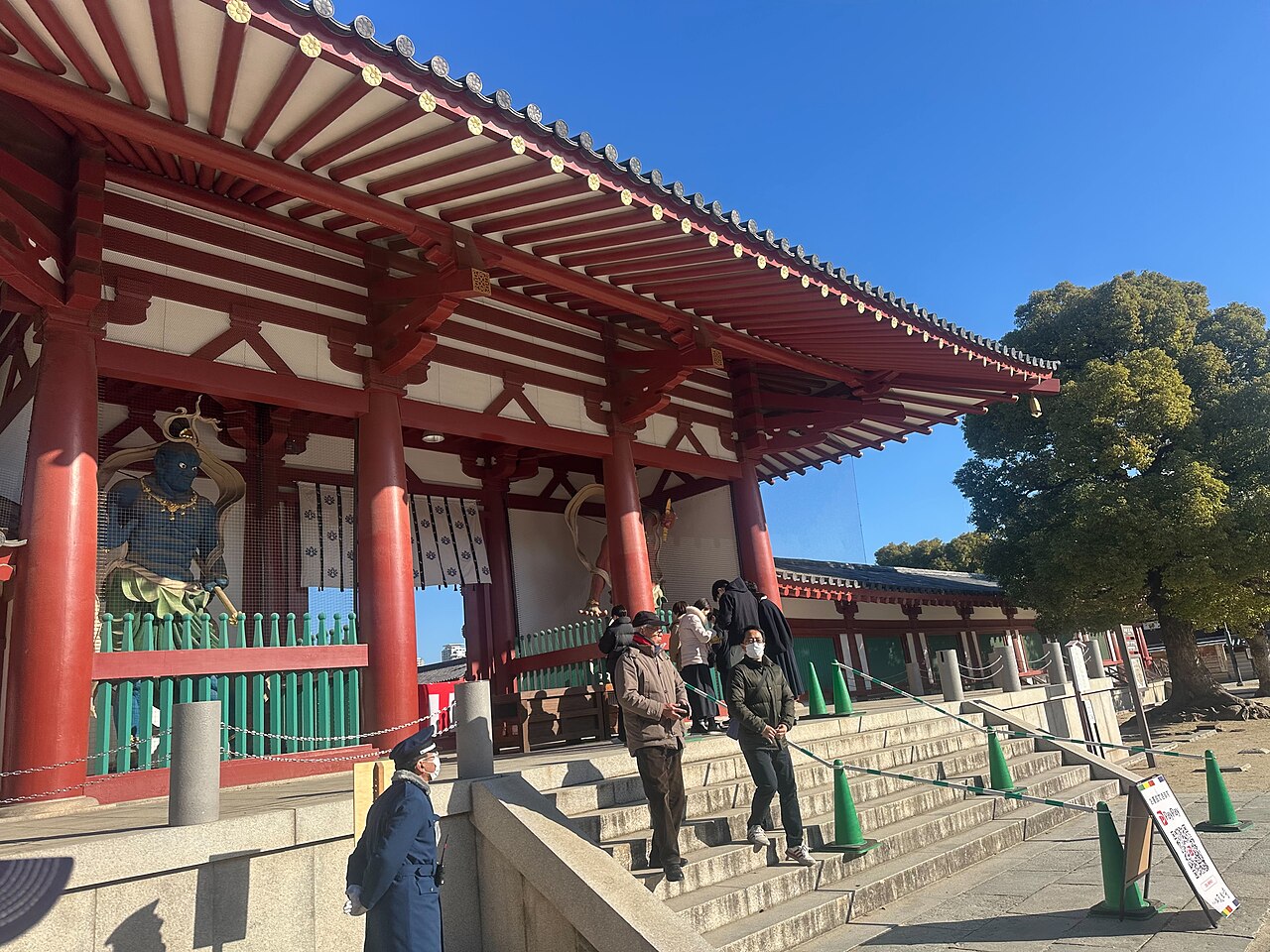시텐노지