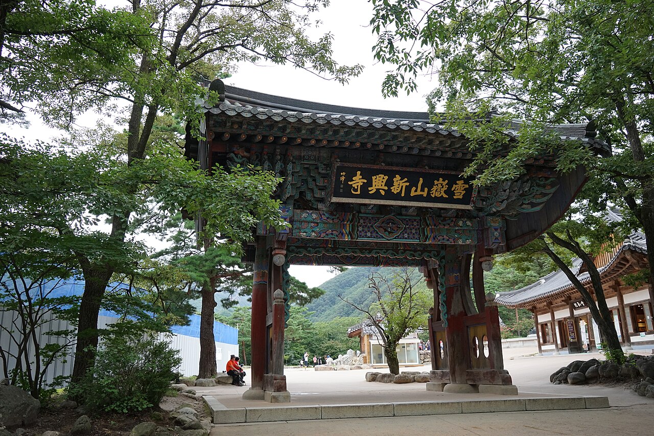 설악산 신흥사