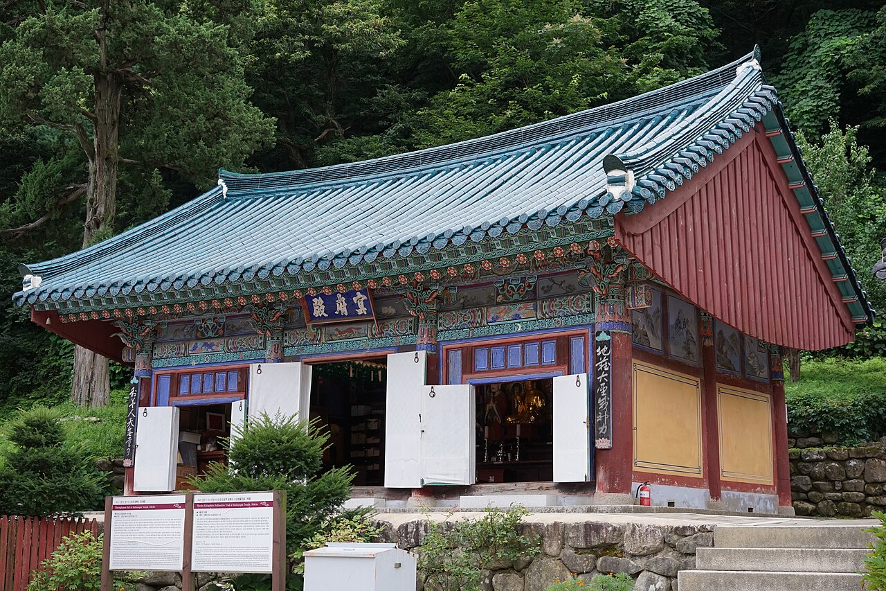설악산 신흥사