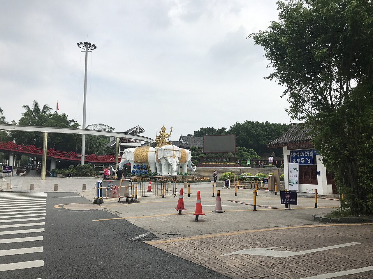 진슈중화 민속문화촌