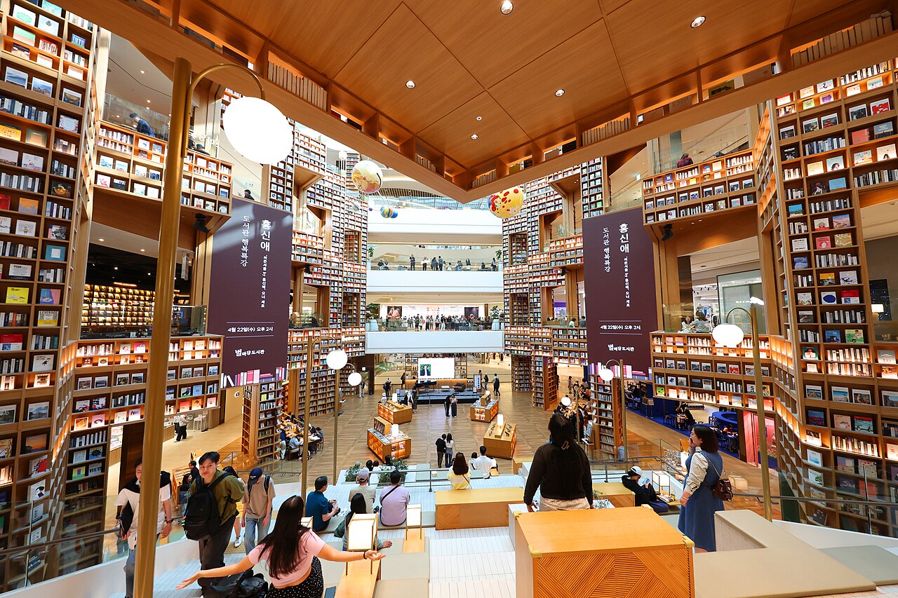 코엑스 별마당도서관